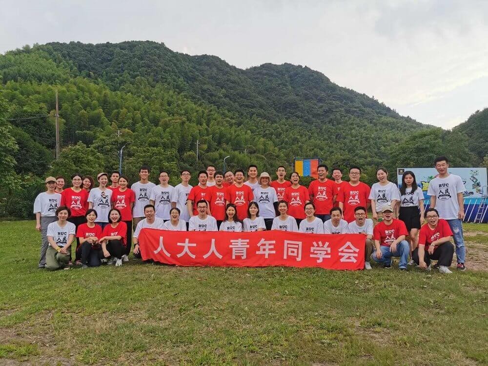 中國人民大學(xué)上海班新生戶外拓展集